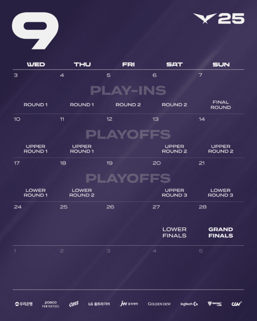 라이엇 게임즈 제공.