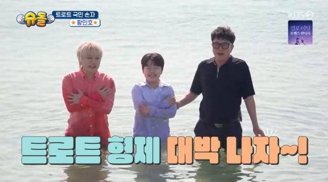 방송 화면 캡쳐