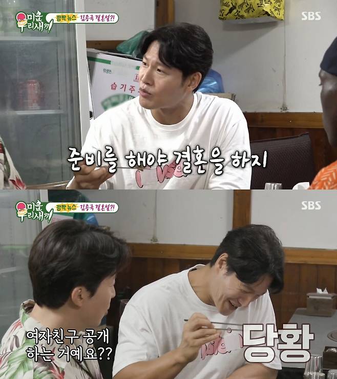 SBS ‘미운 우리 새끼’ 방송 화면 캡처