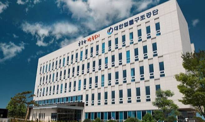 대한법률구조공단.