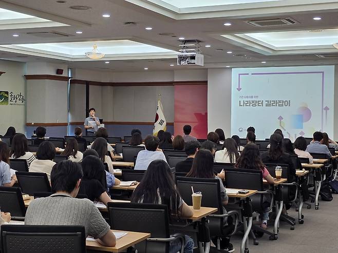 강원조달청이 강릉시에서 차세대 나라장터 사용자 교육을 실시하고 있다. 강원조달청 제공