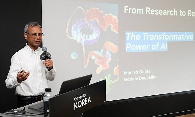 마니쉬 굽타(Manish Gupta) 구글 딥마인드 시니어 디렉터. 구글 제공
