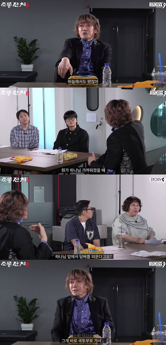 김장훈이 기내 흡연 사건을 언급했다. 유튜브 채널 '이용진 유튜브' 캡처.