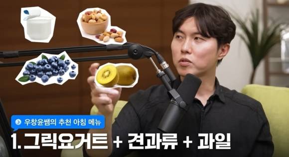 우창윤 서울아산병원 내분비내과 전문의. 유튜브 채널 ‘장동선의 궁금한 뇌’ 캡처