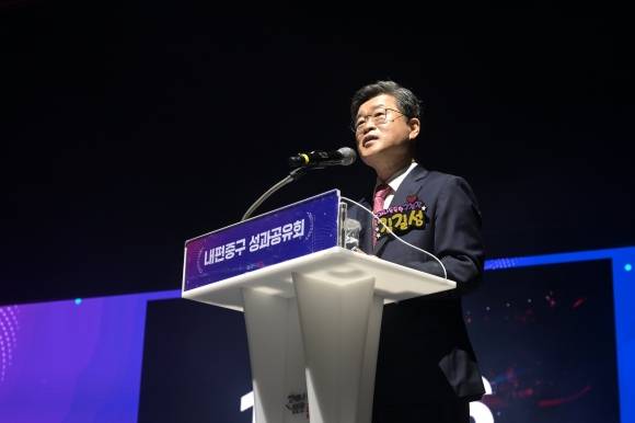 ‘내편중구 성과공유회’ - 김길성 중구청장이 지난 1일 열린 3주년 ‘내편중구 성과공유회’에서 발표하고 있다. 중구 제공