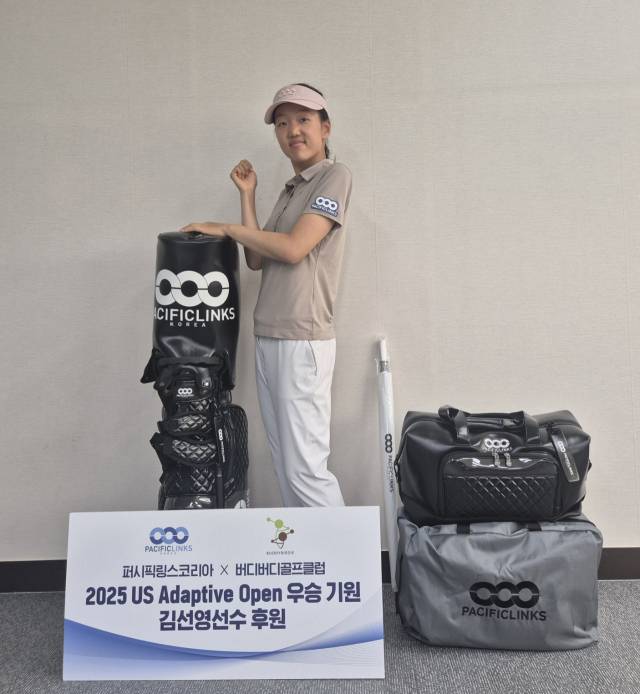 퍼시픽링스코리아의 물품 후원을 받은 발달 장애 골프 선수 김선영. 사진 제공=퍼시픽링스코리아