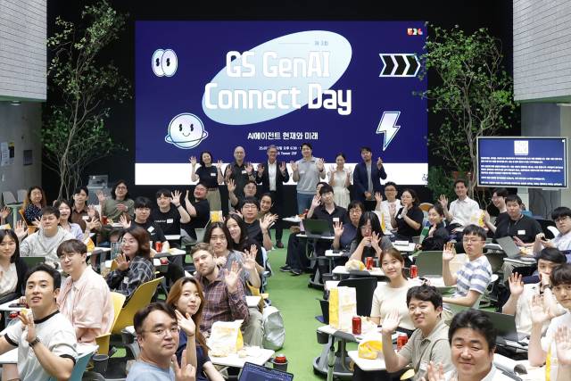GS그룹이 1일 서울 강남구 역삼동 GS타워에서 ‘제3회 GS GenAI Connect Day’를 개최한 가운데 참석자들이 기념 촬영하고 있다. 사진제공=GS