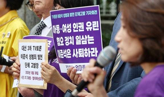 시민단체 정치하는엄마들 관계자들이 5월 28일 서울 서대문구 경찰청 민원실 앞에서 ‘대선 TV토론 이준석 성범죄 발언 단체 고발 기자회견’을 하고 있다. 뉴스1