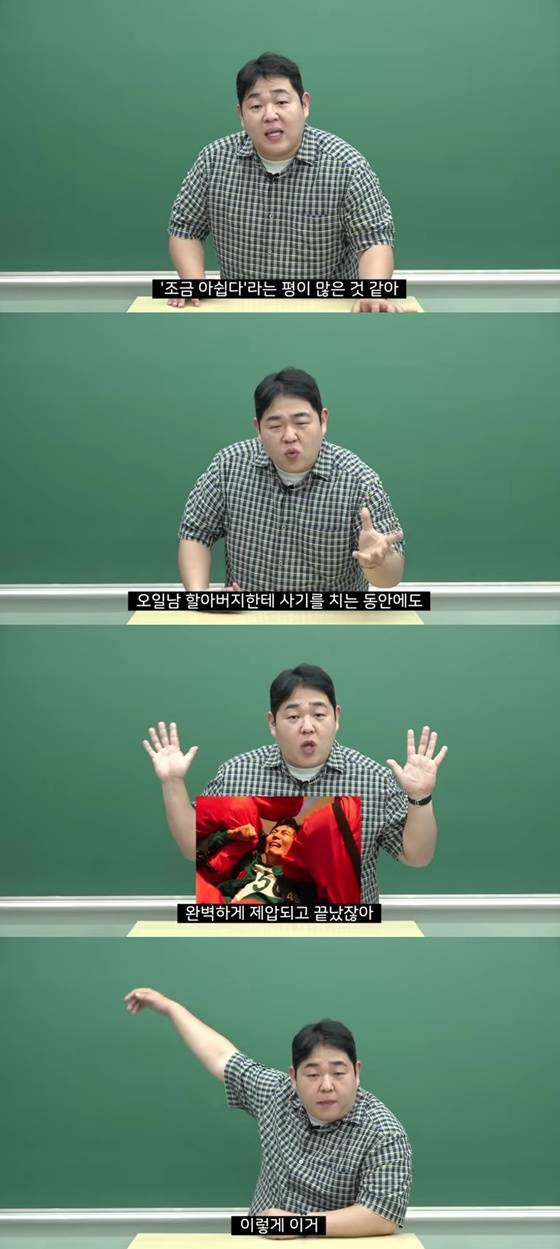 /사진=유튜브 빠더너스