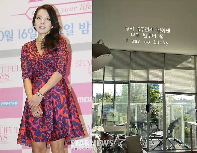 /사진=스타뉴스. 곽정은 SNS