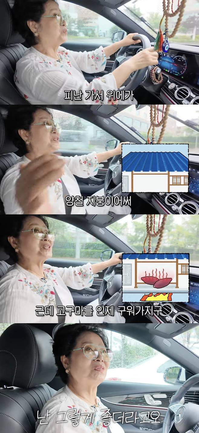 /사진='순풍 선우용여' 방송화면 캡쳐