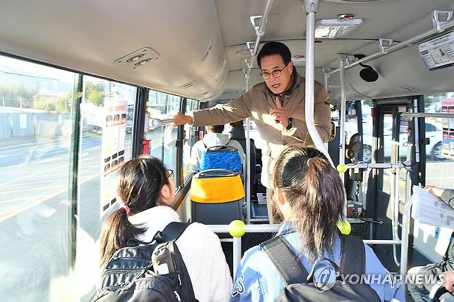 울주군, 시내버스 불편해소 현장 행보 (울산=연합뉴스) 20일 울산시 울주군이 시내버스 노선 개편으로 인한 주민 불편을 해소하기 위해 이순걸 군수와 관계 부서 공무원 등이 참여한 가운데 옛 언양터미널, 범서읍 천상리, 구영리 등 시내버스 주요 민원 현장을 찾아 주민 의견을 수렴하고 있다. 2025.3.20 [울주군 제공.재판매 및 DB 금지] young@yna.co.kr