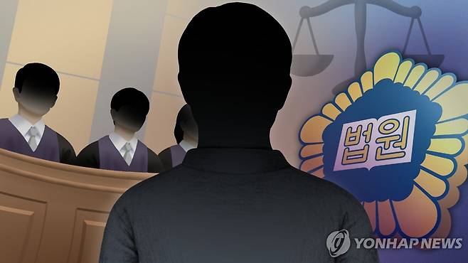 재판 (PG) [김선영 제작] 일러스트