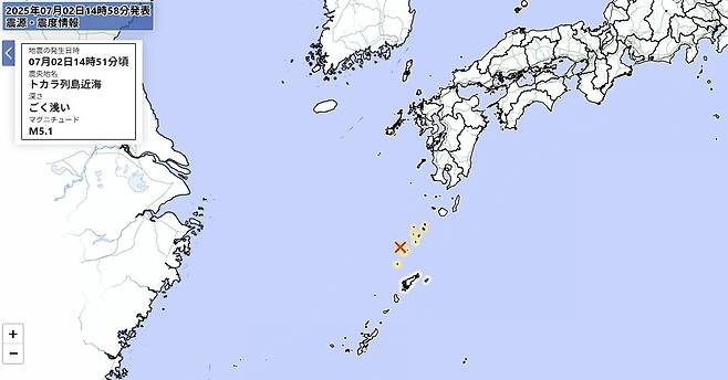 2일 오후 2시 51분께 도카라 열도에서 발생한 규모 5.1 지진 [일본 기상청 홈페이지 캡처. 재판매 및 DB 금지]