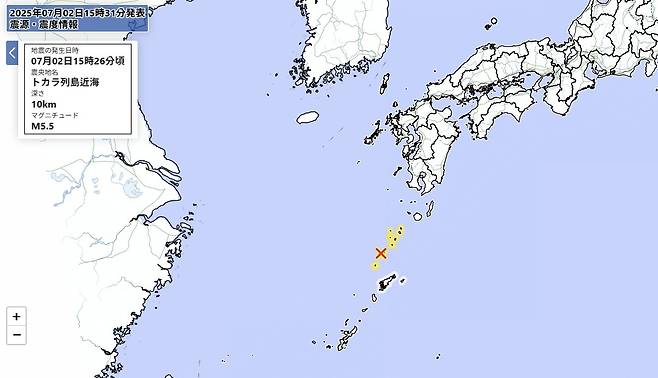 2일 오후 3시 26분께 도카라 열도에서 발생한 규모 5.5 지진 [일본 기상청 홈페이지 캡처. 재판매 및 DB 금지]