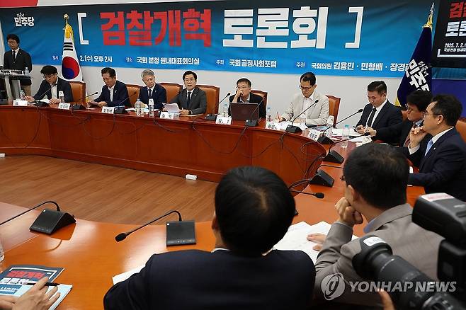 검찰개혁 의지 밝히는 박찬대 당대표 후보 (서울=연합뉴스) 김주성 기자 = 더불어민주당 당대표 후보인 박찬대 의원이 2일 서울 여의도 국회에서 열린 검찰개혁토론회에서 당대표 당선 이후 검찰개혁 추진 계획과 의지를 밝히고 있다. 2025.7.2 utzza@yna.co.kr
