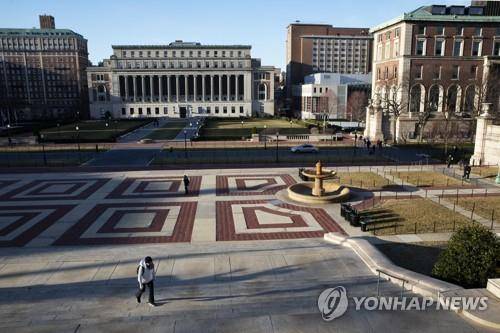 미국 뉴욕 컬럼비아대 교정 [AP 연합뉴스 자료사진.재판매 및 DB 금지]