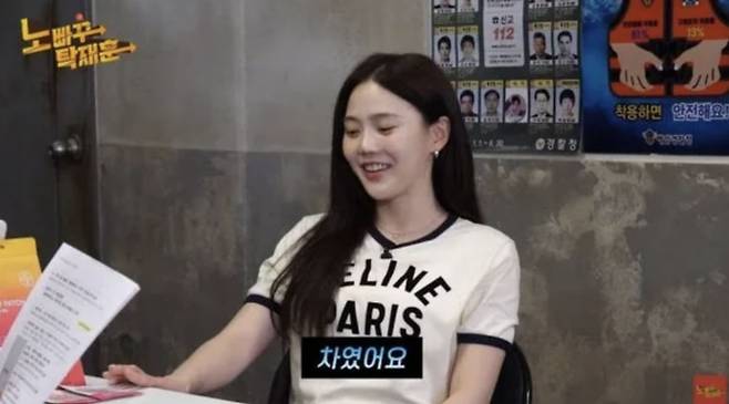 사진=유튜브 채널 '노빠꾸 탁재훈'