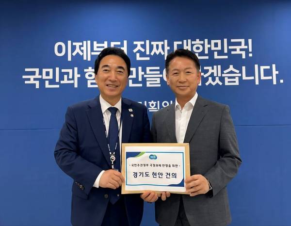 고영인 경기도 경제부지사는 3일 정부서울청사 창성동 별관에 있는 국정기획위원회에서 박수현 국가균형성장발전특별위원장과 만나 ‘미래성장 3대 프로젝트’와 ‘국민체감정책’이 담긴 ‘경기도 현안 건의’ 자료를 전달했다. 2025.7.3 /경기도 제공