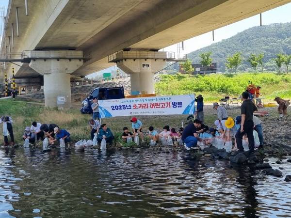 지난 2일 밀양시 활성동 밀양강 일원에서 진행된 쏘가리 방류 행사 모습. / 밀양시