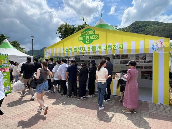 하동군이 '핫플레이스 지정사업'을 추진하며, 올해 17곳을 최종 선정했다. /하동군
