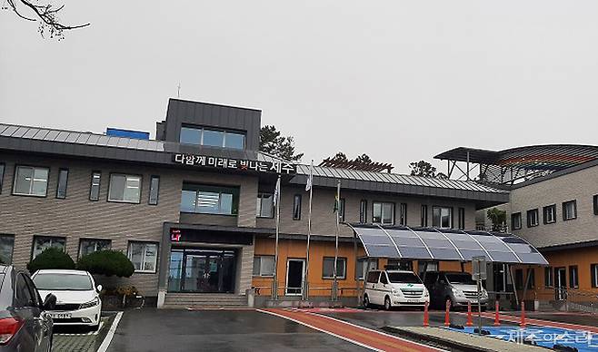 서귀포시 동부보건소 전경. ⓒ제주의소리 자료사진