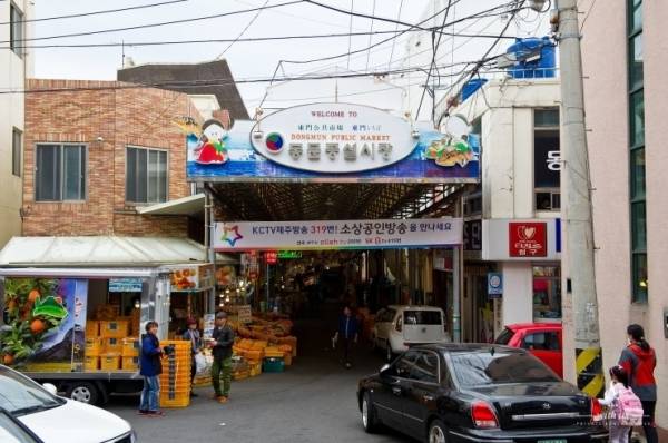 제주시 동문공설시장 전경.