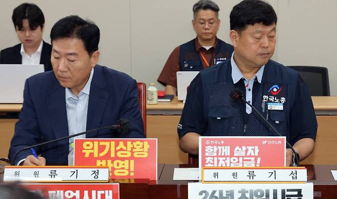 최저임금위원회 사용자위원인 류기정 한국경영자총협회 전무(왼쪽)와 근로자위원 류기섭 한국노총 사무총장이 3일 정부세종청사에서 열린 최저임금위원회 제9차 전원회의에서 나란히 자리하고 있다.(사진=연합뉴스)