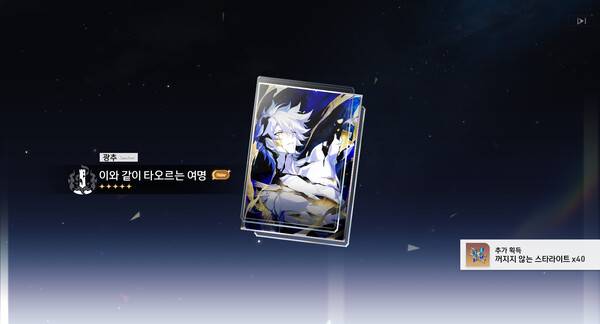 - 전용 광추는 챙길 수 있으면 반드시 챙길 것