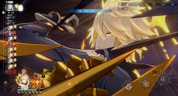 - 상의 치명타 확률은 80%를 맞출 수 있을 경우 치명타 피해로 대체해도 무방