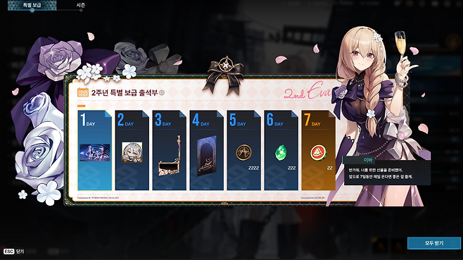 - 2주년과 시즌8 많은 기대 부탁드립니다