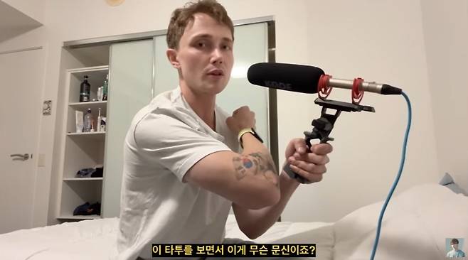 (유튜브 채널 '스웨국인 Swegukin' 갈무리)