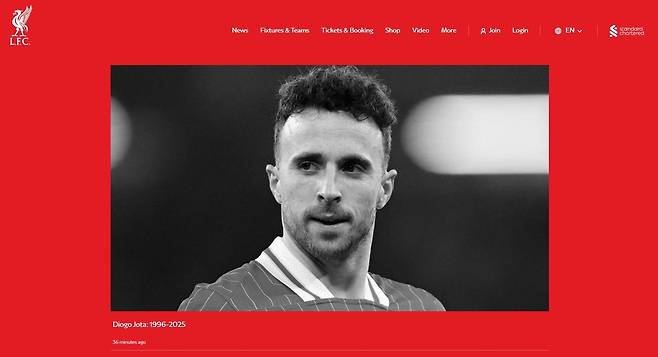 EPL 리버풀 홈페이지 화면. 2025.07.03
