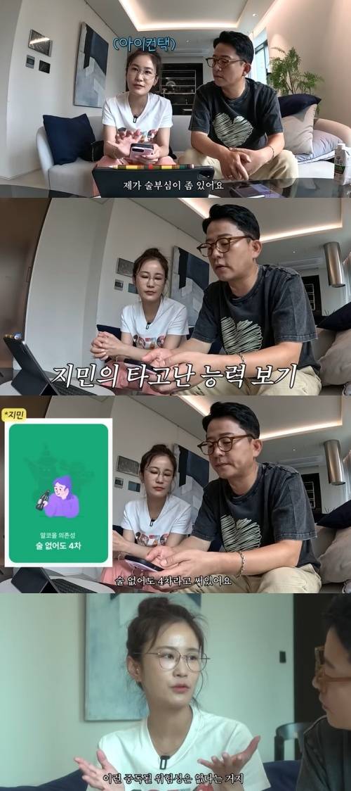 유튜브 '준호 지민' 화면 캡처