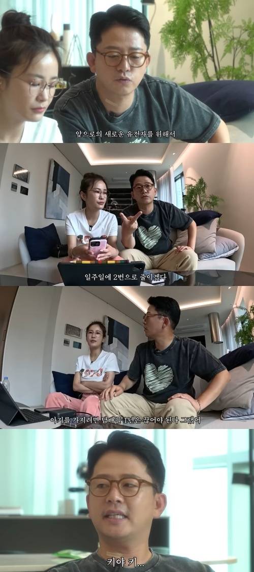 유튜브 '준호 지민' 화면 캡처