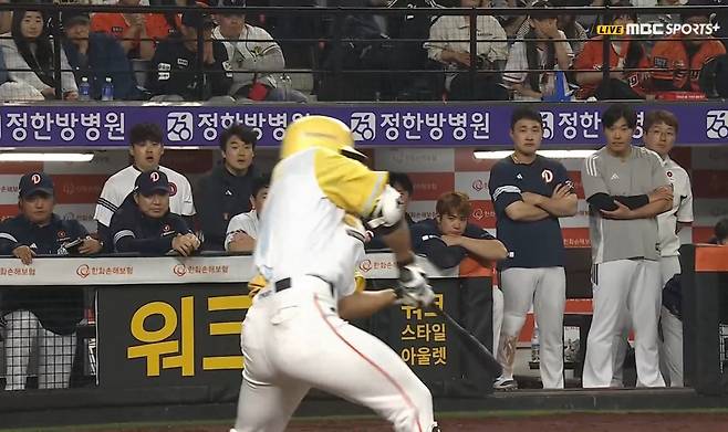 사진출처=중계화면 캡처