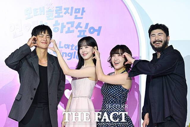 배우 서인국과 강한나, 코미디언 이은지, 가수 카더가든(왼쪽부터)이 3일 오전 서울 용산구 CGV 용산아이파크몰에서 열린 넷플릭스 예능 '모태솔로지만 연애는 하고 싶어' 제작발표회에 참석해 포즈를 취하고 있다. /서예원 기자