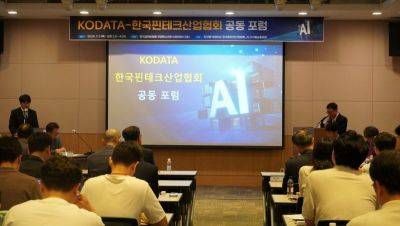 이근주 한국핀테크산업협회장이 핀산협과 한국평가데이터(KODATA)가 3일 서울 여의도 한국경제인협회 콘퍼런스센터에서 공동 개최한 'AI를 활용한 신용평가' 포럼에서 개회사를 하고 있다. 핀산협