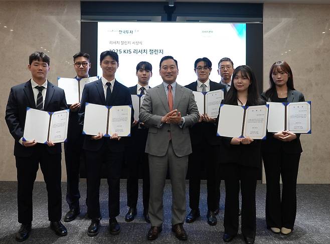 지난 2일 서울 여의도 한국투자증권 본사에서 열린 제7회 리서치 챌린지 시상식에서 김성환 한국투자증권 사장(가운데)과 수상자들이 기념 사진을 찍고 있다. /한국투자증권 제공