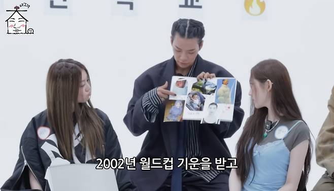 유튜브 〈집대성〉