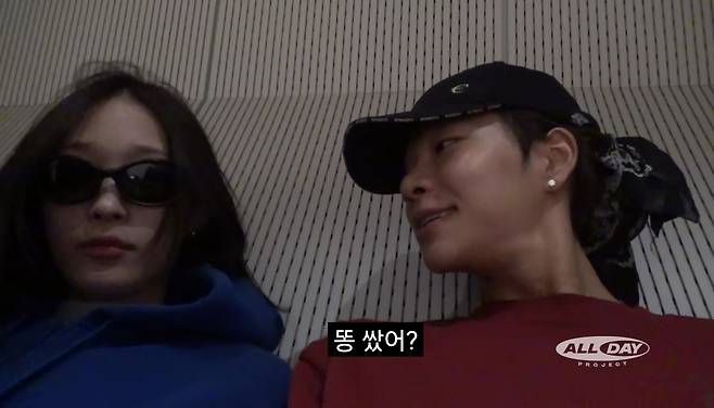 유튜브 〈올데이 프로젝트〉