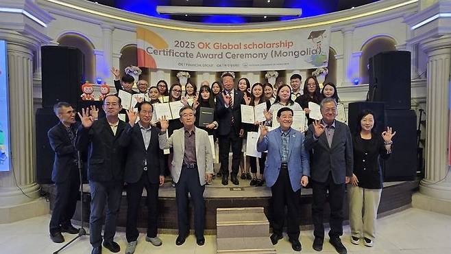 최윤 OK금융 회장이 몽골 국립대학교로부터 감사패를 수여 받았다.ⓒOK저축은행