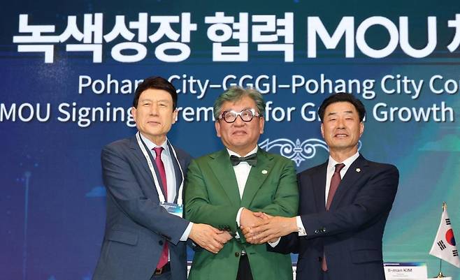 경북 포항시가 탄소중립 글로벌 프로젝트 발굴에 행정력을 집중하고 있다. 사진은 5월 열린 세계녹색성장포럼에서 이강덕 포항시장, 김상협 글로벌녹색성장기구(GGGI) 사무총장, 김일만 포항시의회 의장(왼쪽부터)이 친환경 정책 개발을 위한 업무협약을 체결한 뒤 손을 맞잡고 있는 모습. 포항시 제공