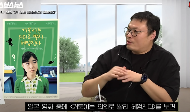 image.png 무빙 한효주 돈까스 집의 진짜 비밀 .mp4