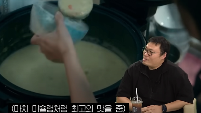 image.png 무빙 한효주 돈까스 집의 진짜 비밀 .mp4