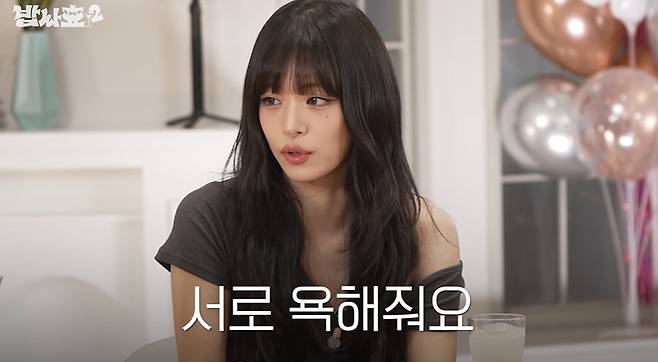 후배 걸그룹 다이어트 방법 보고 충격먹은 소녀시대 효연 ㄷㄷ