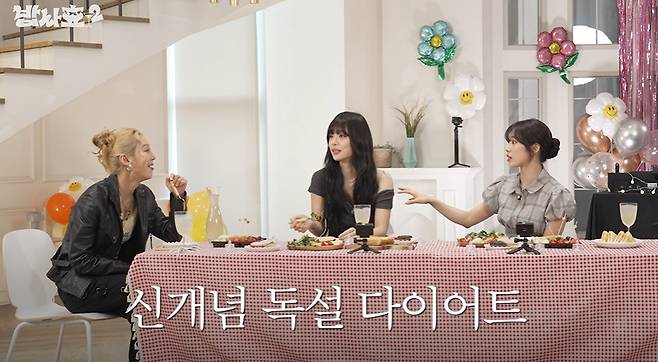 후배 걸그룹 다이어트 방법 보고 충격먹은 소녀시대 효연 ㄷㄷ