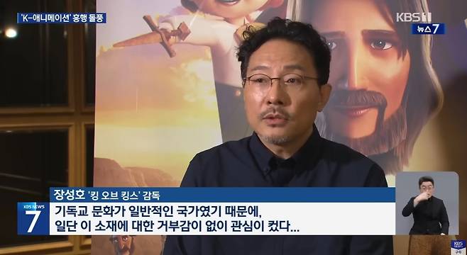 캡처_2025_07_03_14_14_59_288.jpg 북미 기생충 기록을 깬 국내 감독이 만든 킹 오브 킹스 ㄷㄷㄷㄷㄷ