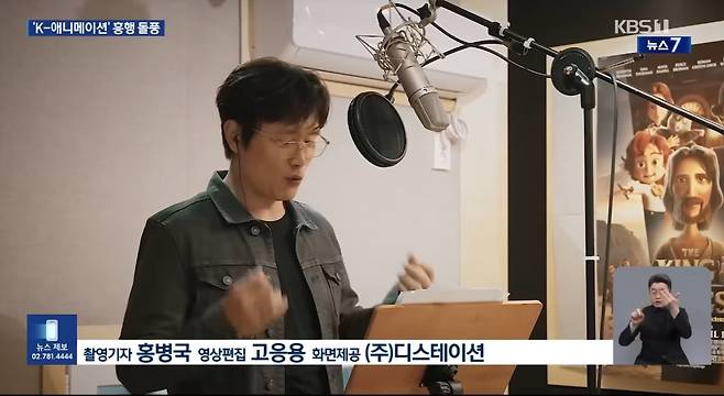 캡처_2025_07_03_14_15_41_239.jpg 북미 기생충 기록을 깬 국내 감독이 만든 킹 오브 킹스 ㄷㄷㄷㄷㄷ