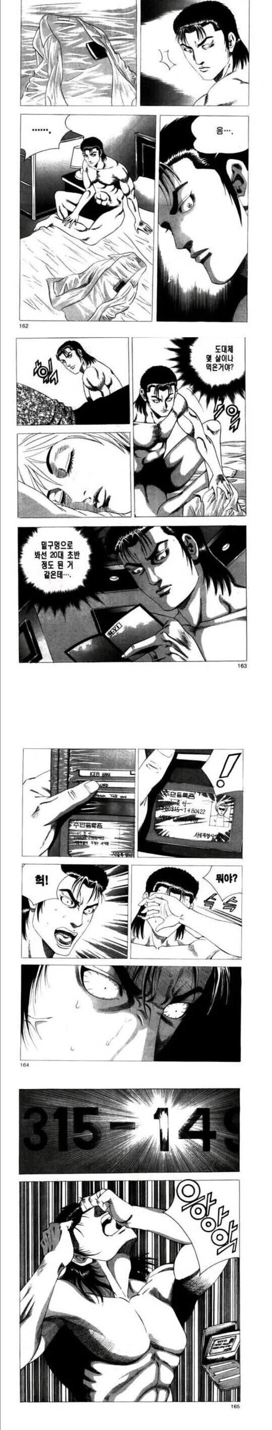 image.png 이런 명기는 보통 여자가 아닐텐데 .jpg